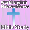 World English Hebrew Names Bible Study